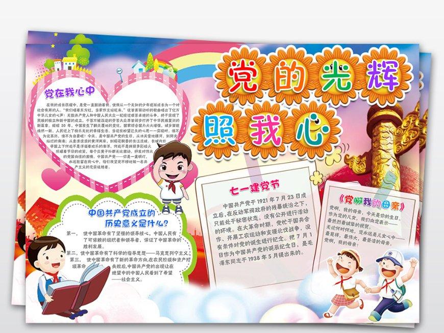 4399封神霸业